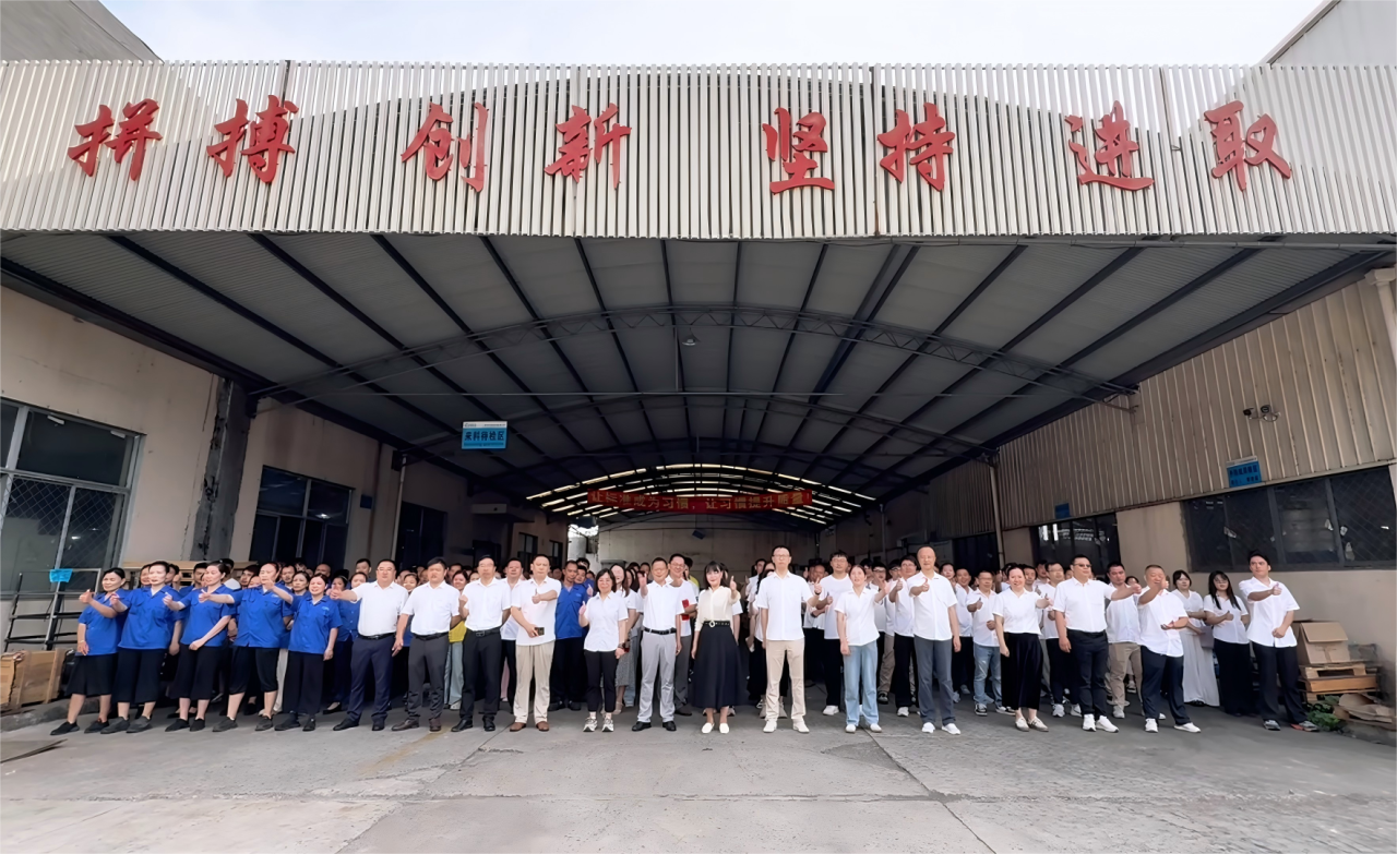 MK体育集团2025年三季度员工大会圆满召开