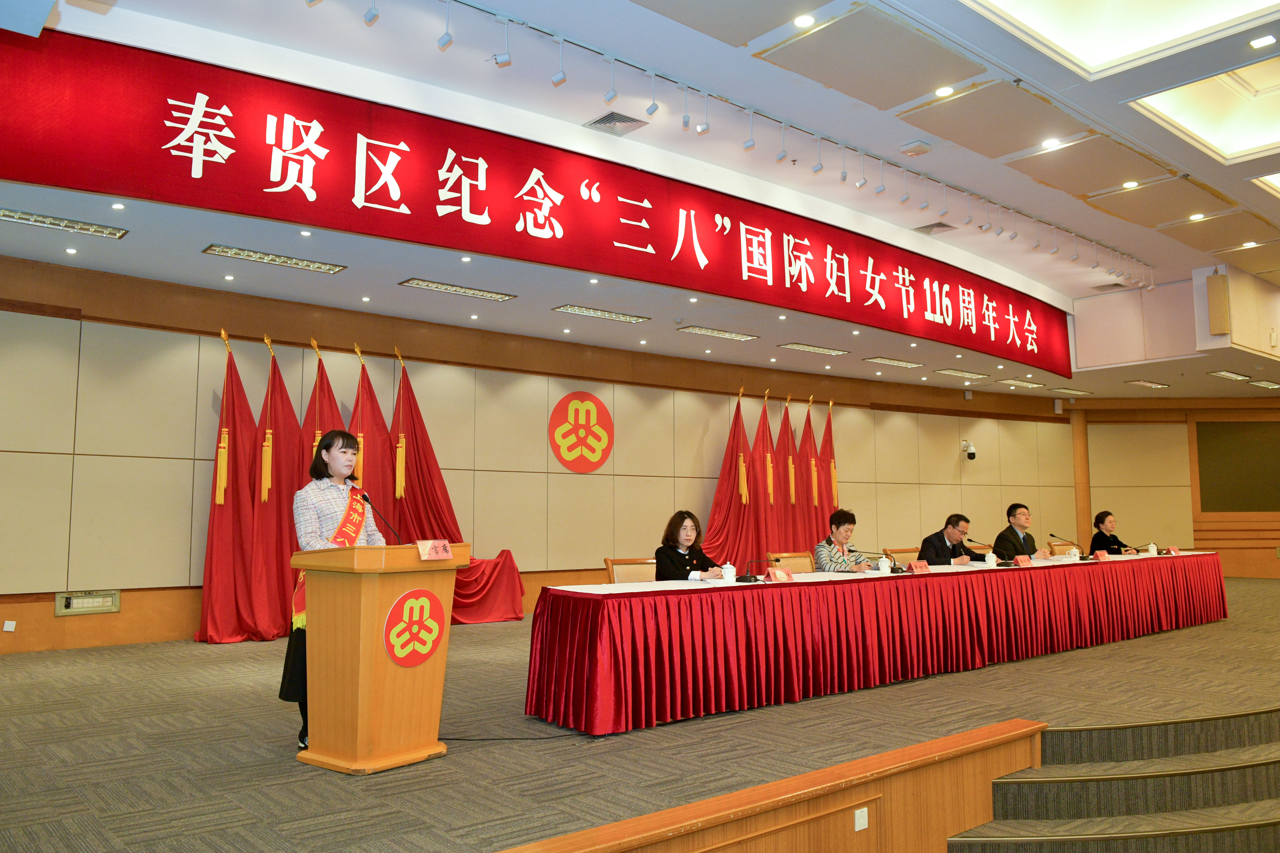 MK体育集团总经理吴彩琴受邀出席奉贤区“三八”妇女节纪念大会并作交流发言