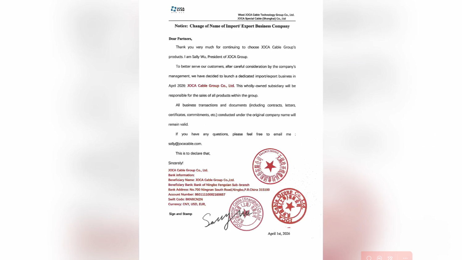 重要公告 | MK体育进出口业务名称变更告知