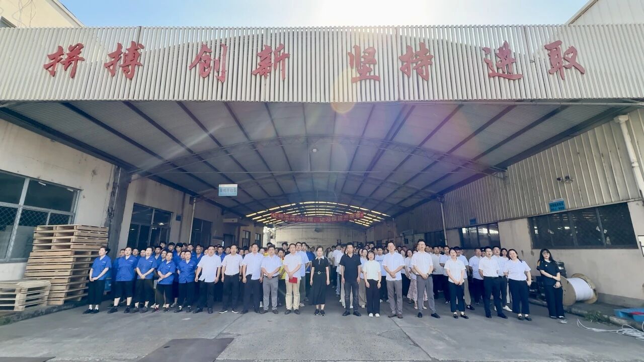 MK体育集团召开2026年半年度员工大会